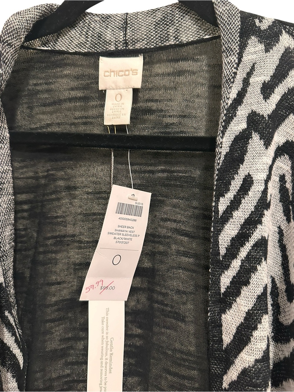 Chico's Black & White Zebra-Pattern Open-Front Draped Sweater Vest - Picture 4 of 4